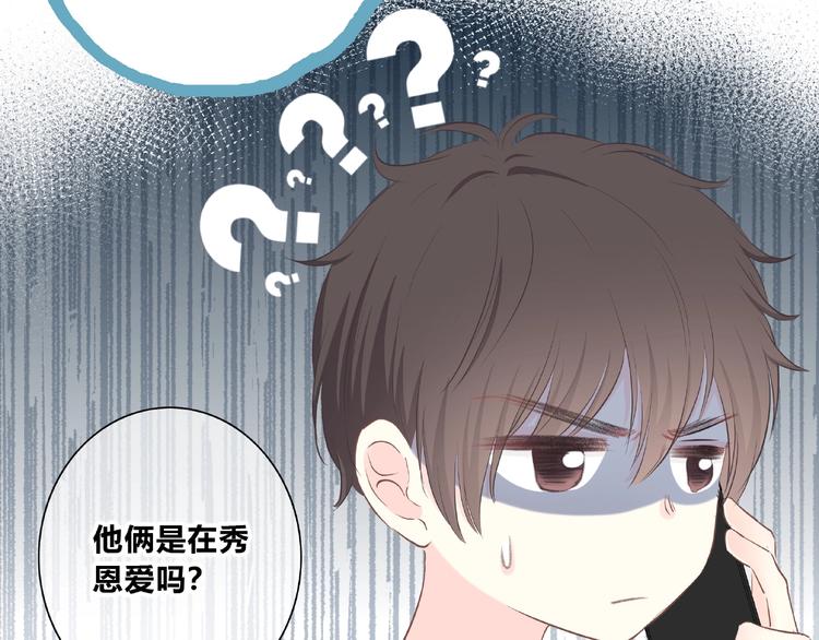 合法同居韩漫全集-第224话 终于找到你无删减无遮挡章节图片 
