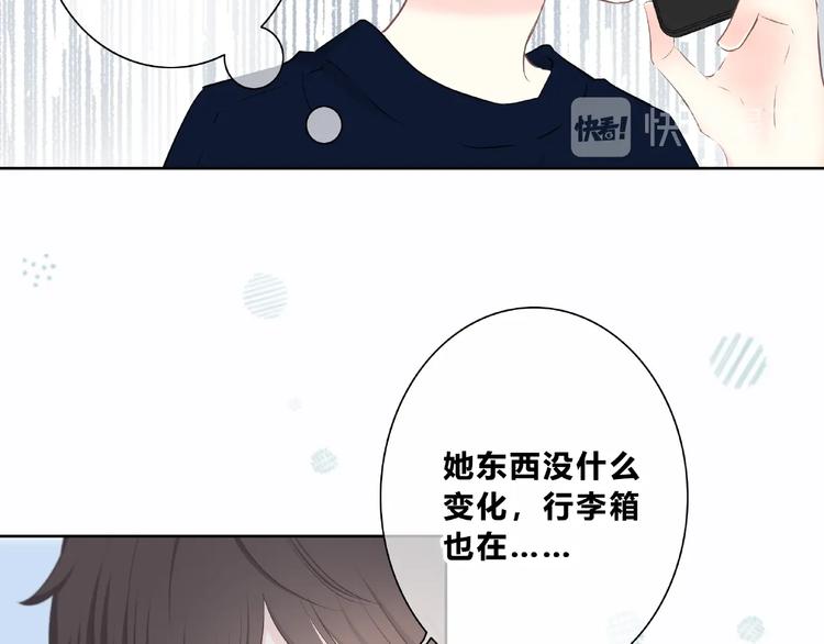 合法同居韩漫全集-第224话 终于找到你无删减无遮挡章节图片 
