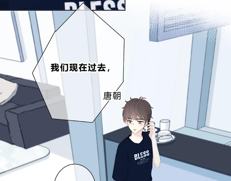 合法同居韩漫全集-第224话 终于找到你无删减无遮挡章节图片 
