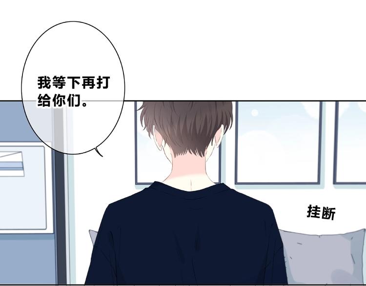 合法同居韩漫全集-第224话 终于找到你无删减无遮挡章节图片 