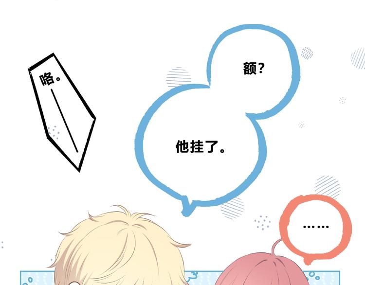 合法同居韩漫全集-第224话 终于找到你无删减无遮挡章节图片 