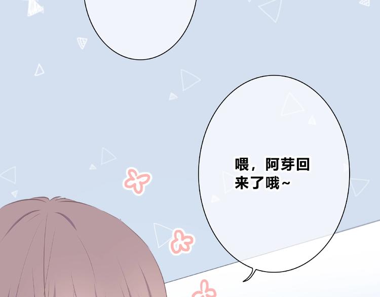 合法同居韩漫全集-第224话 终于找到你无删减无遮挡章节图片 