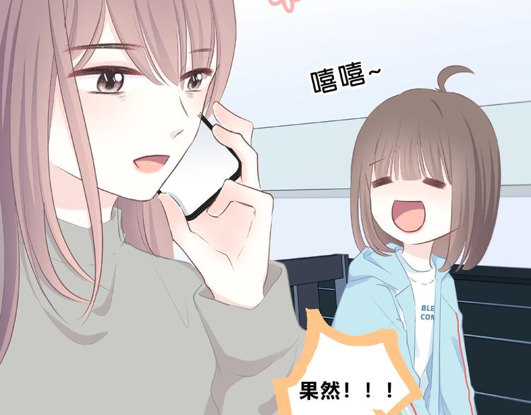合法同居韩漫全集-第224话 终于找到你无删减无遮挡章节图片 