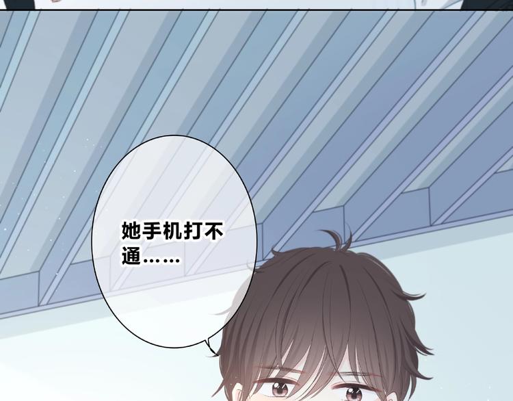 合法同居韩漫全集-第224话 终于找到你无删减无遮挡章节图片 