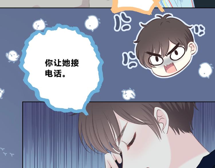 合法同居韩漫全集-第224话 终于找到你无删减无遮挡章节图片 