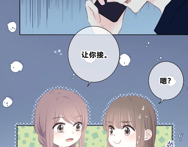 合法同居韩漫全集-第224话 终于找到你无删减无遮挡章节图片 
