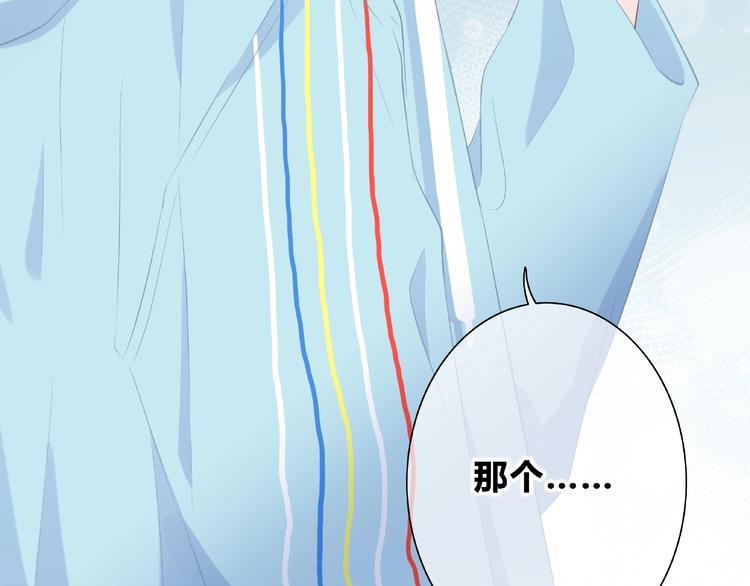 合法同居韩漫全集-第224话 终于找到你无删减无遮挡章节图片 