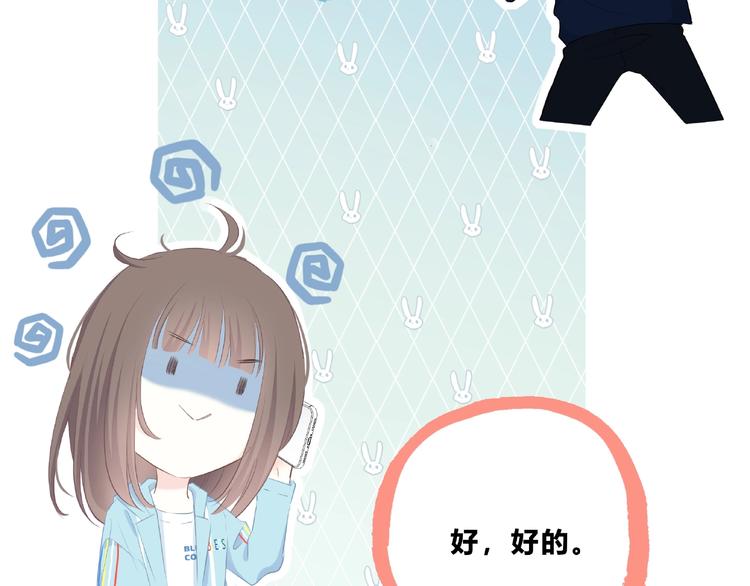 合法同居韩漫全集-第224话 终于找到你无删减无遮挡章节图片 