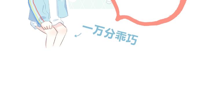 合法同居韩漫全集-第224话 终于找到你无删减无遮挡章节图片 