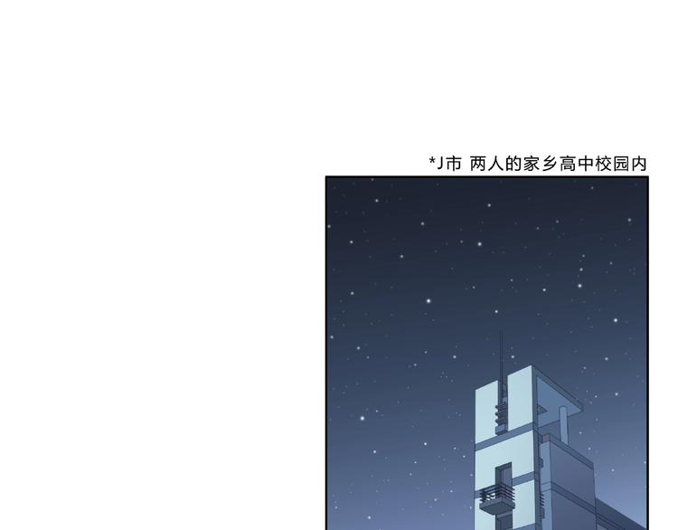合法同居韩漫全集-第224话 终于找到你无删减无遮挡章节图片 