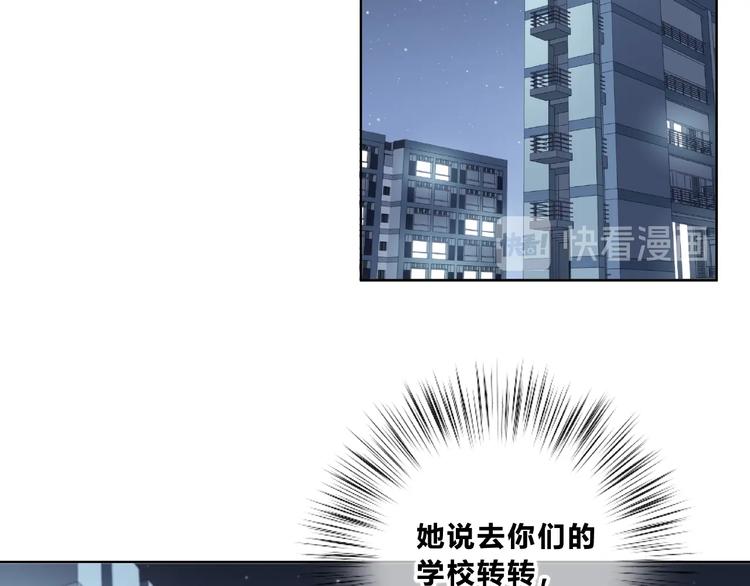 合法同居韩漫全集-第224话 终于找到你无删减无遮挡章节图片 