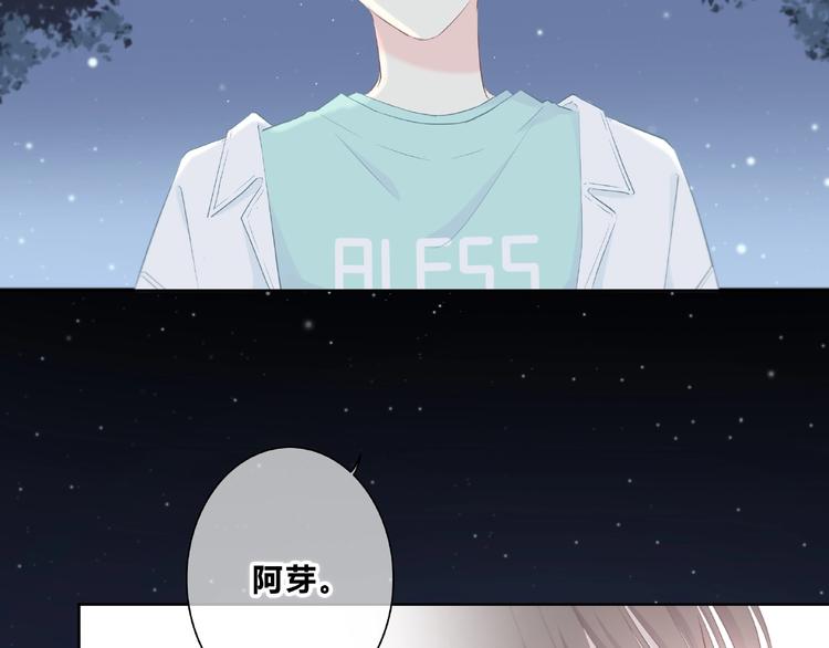 合法同居韩漫全集-第224话 终于找到你无删减无遮挡章节图片 