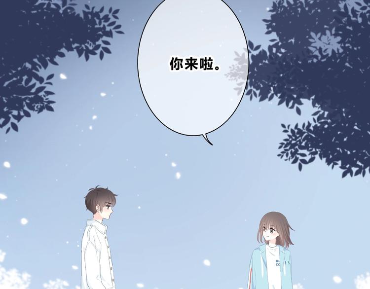 合法同居韩漫全集-第224话 终于找到你无删减无遮挡章节图片 