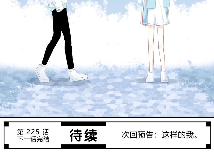 合法同居韩漫全集-第224话 终于找到你无删减无遮挡章节图片 