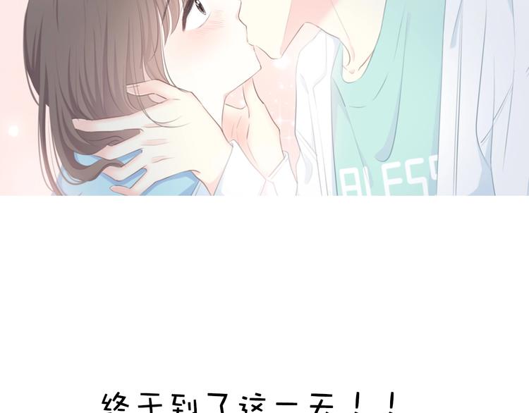 合法同居韩漫全集-第224话 终于找到你无删减无遮挡章节图片 