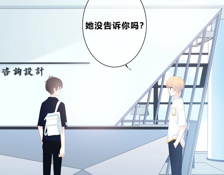 合法同居韩漫全集-第224话 终于找到你无删减无遮挡章节图片 