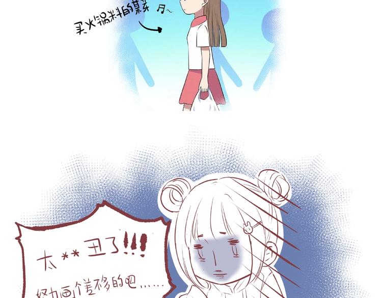 合法同居韩漫全集-第225话 完结篇 一起走下去无删减无遮挡章节图片 