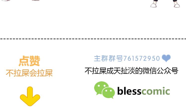 合法同居韩漫全集-第225话 完结篇 一起走下去无删减无遮挡章节图片 
