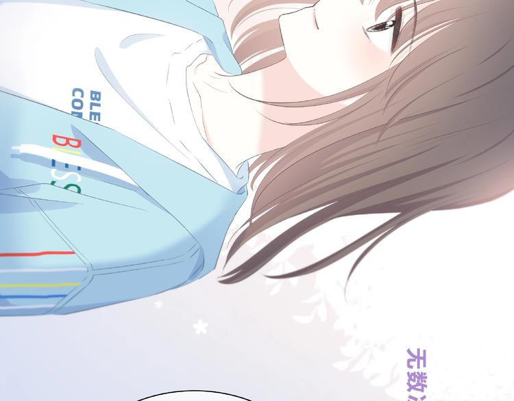 合法同居韩漫全集-第225话 完结篇 一起走下去无删减无遮挡章节图片 
