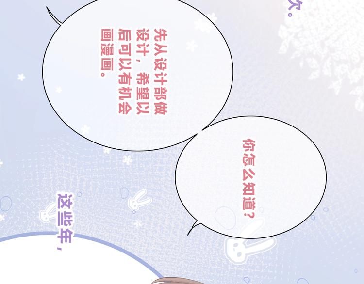 合法同居韩漫全集-第225话 完结篇 一起走下去无删减无遮挡章节图片 