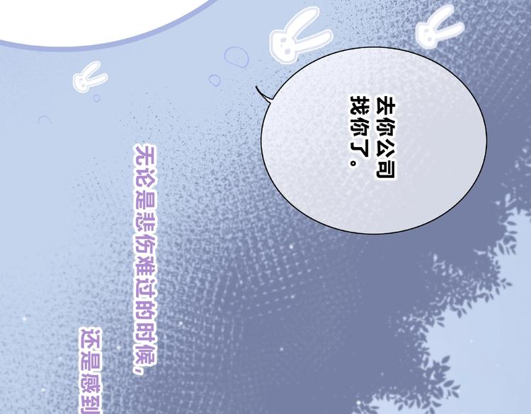 合法同居韩漫全集-第225话 完结篇 一起走下去无删减无遮挡章节图片 