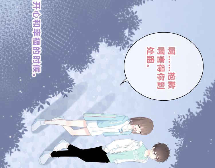合法同居韩漫全集-第225话 完结篇 一起走下去无删减无遮挡章节图片 