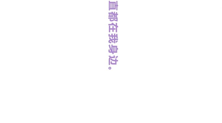 合法同居韩漫全集-第225话 完结篇 一起走下去无删减无遮挡章节图片 