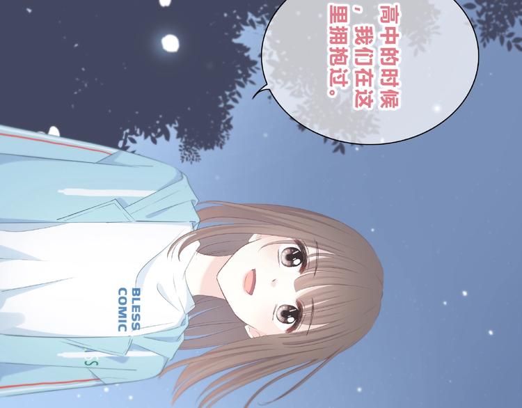 合法同居韩漫全集-第225话 完结篇 一起走下去无删减无遮挡章节图片 
