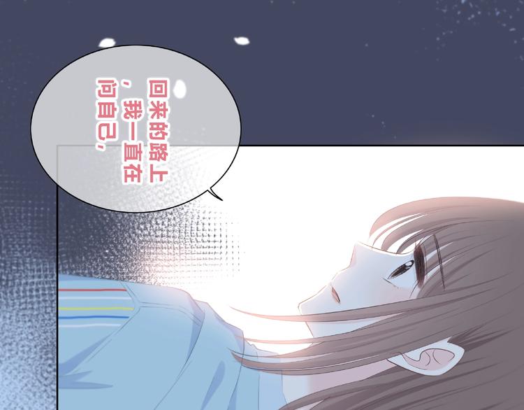 合法同居韩漫全集-第225话 完结篇 一起走下去无删减无遮挡章节图片 