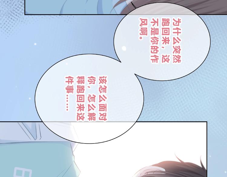 合法同居韩漫全集-第225话 完结篇 一起走下去无删减无遮挡章节图片 