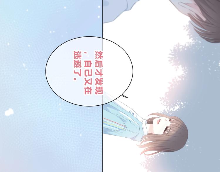 合法同居韩漫全集-第225话 完结篇 一起走下去无删减无遮挡章节图片 