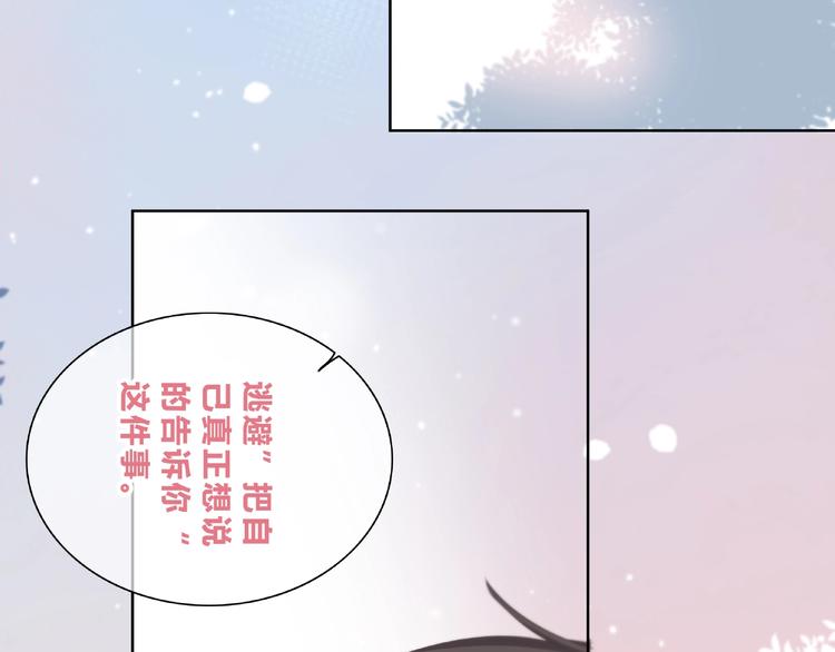合法同居韩漫全集-第225话 完结篇 一起走下去无删减无遮挡章节图片 