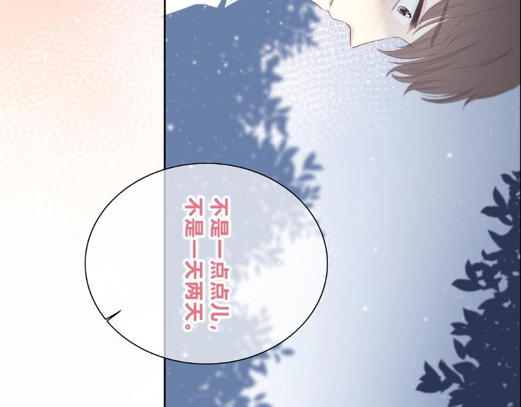 合法同居韩漫全集-第225话 完结篇 一起走下去无删减无遮挡章节图片 