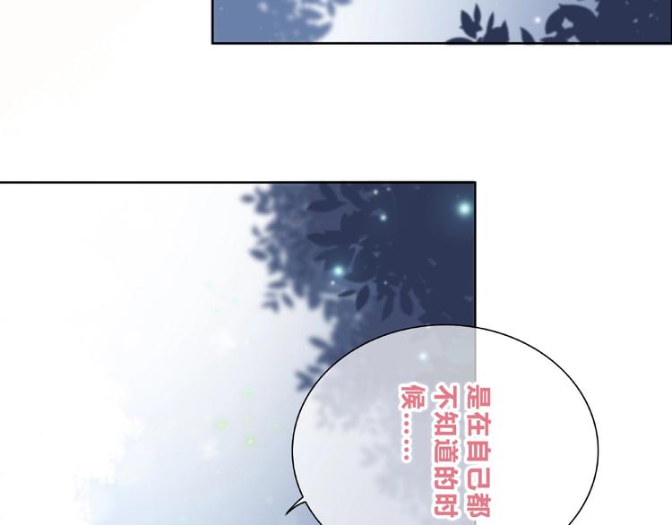 合法同居韩漫全集-第225话 完结篇 一起走下去无删减无遮挡章节图片 