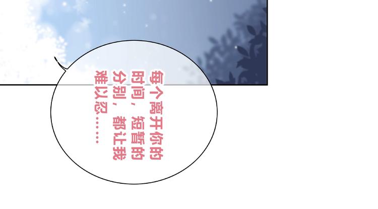 合法同居韩漫全集-第225话 完结篇 一起走下去无删减无遮挡章节图片 