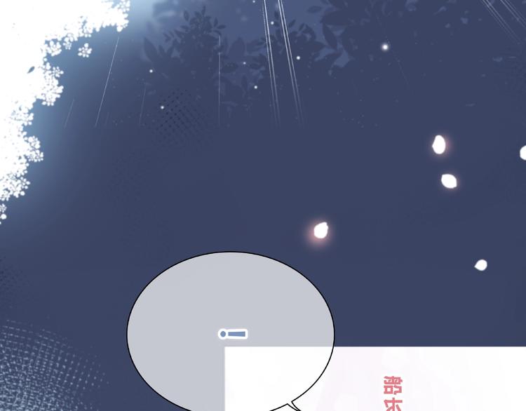 合法同居韩漫全集-第225话 完结篇 一起走下去无删减无遮挡章节图片 