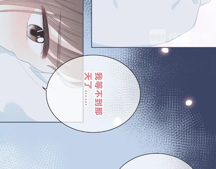 合法同居韩漫全集-第225话 完结篇 一起走下去无删减无遮挡章节图片 
