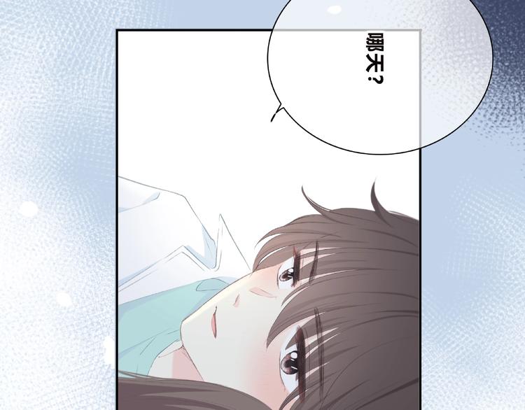 合法同居韩漫全集-第225话 完结篇 一起走下去无删减无遮挡章节图片 