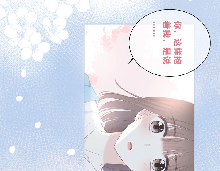 合法同居韩漫全集-第225话 完结篇 一起走下去无删减无遮挡章节图片 