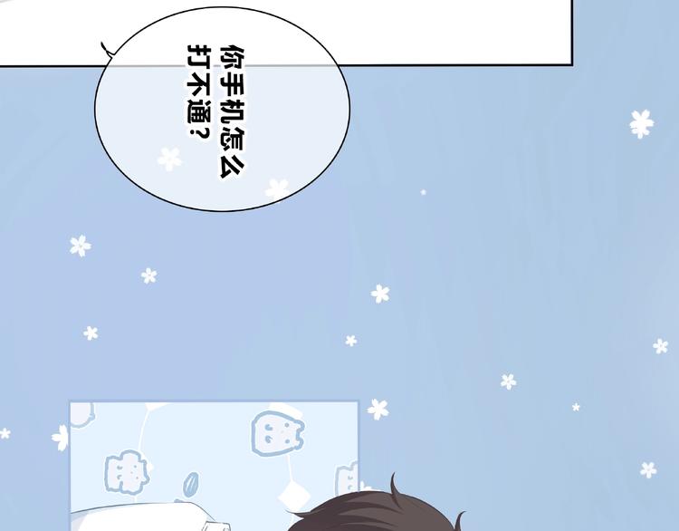 合法同居韩漫全集-第225话 完结篇 一起走下去无删减无遮挡章节图片 