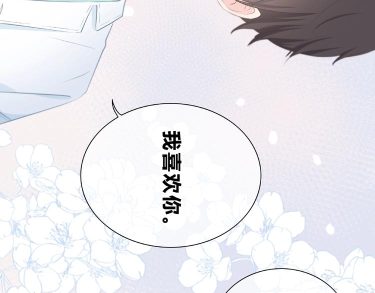 合法同居韩漫全集-第225话 完结篇 一起走下去无删减无遮挡章节图片 