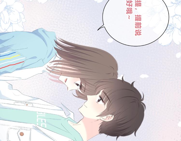 合法同居韩漫全集-第225话 完结篇 一起走下去无删减无遮挡章节图片 