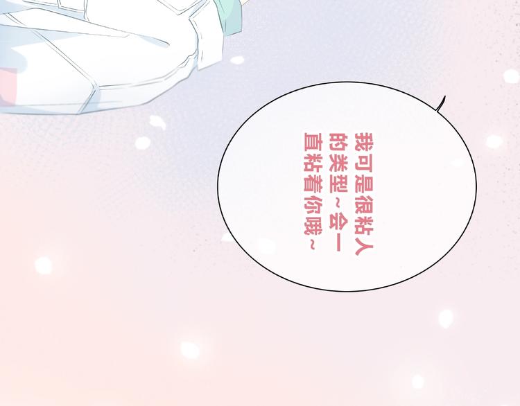 合法同居韩漫全集-第225话 完结篇 一起走下去无删减无遮挡章节图片 