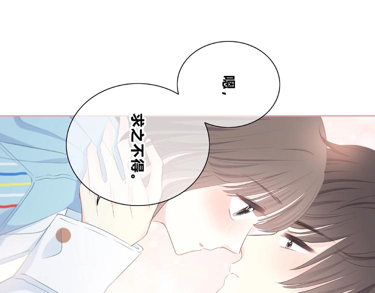 合法同居韩漫全集-第225话 完结篇 一起走下去无删减无遮挡章节图片 