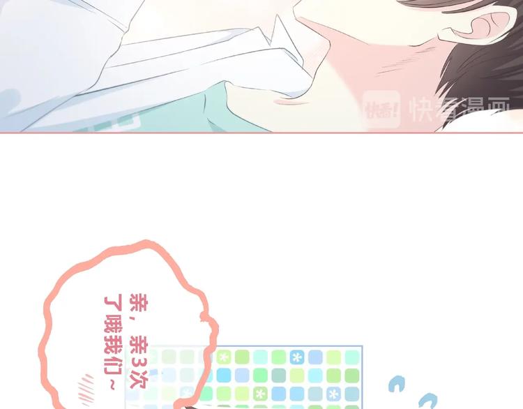 合法同居韩漫全集-第225话 完结篇 一起走下去无删减无遮挡章节图片 