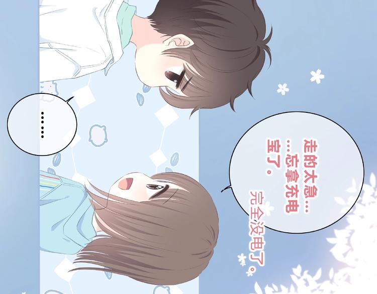 合法同居韩漫全集-第225话 完结篇 一起走下去无删减无遮挡章节图片 