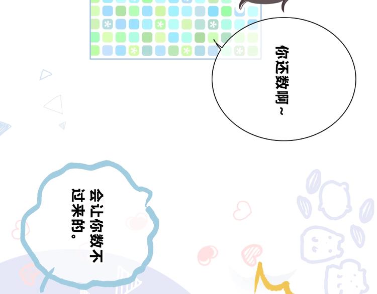 合法同居韩漫全集-第225话 完结篇 一起走下去无删减无遮挡章节图片 