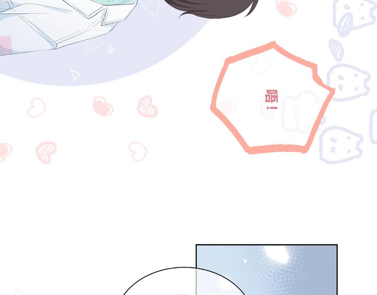 合法同居韩漫全集-第225话 完结篇 一起走下去无删减无遮挡章节图片 