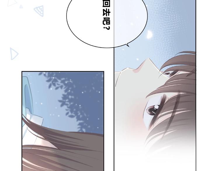 合法同居韩漫全集-第225话 完结篇 一起走下去无删减无遮挡章节图片 