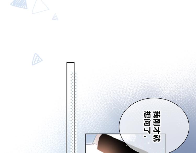 合法同居韩漫全集-第225话 完结篇 一起走下去无删减无遮挡章节图片 